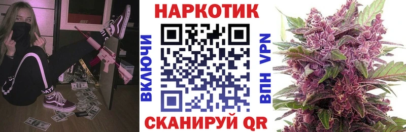 Купить закладку Дорогобуж ГАШ Бошки Шишки Cocaine Меф мяу мяу
