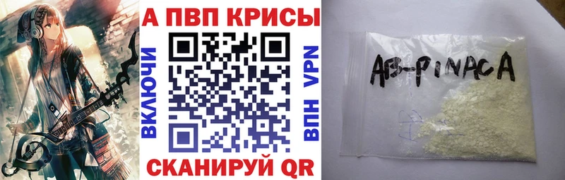 APVP мука  купить  цена  OMG ONION  Дорогобуж 