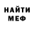 МЕТАДОН белоснежный Jul Phil