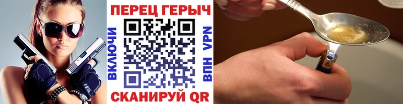 наркота  omg как зайти  Героин афганец  Дорогобуж 