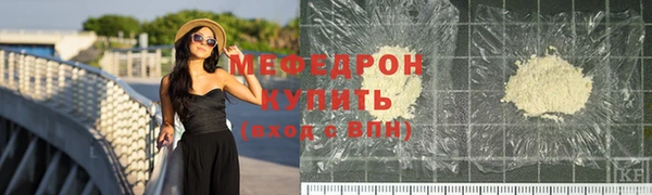 кристаллы Армянск