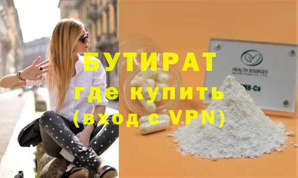 трава Аркадак
