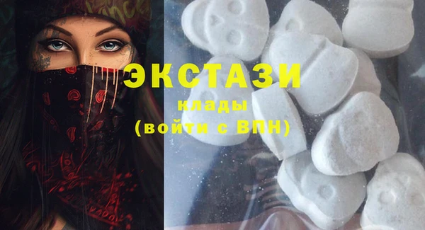 кристаллы Армянск