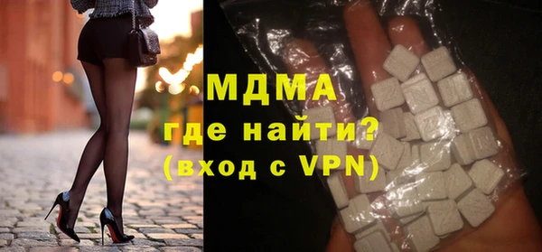 кристаллы Армянск