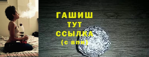 кристаллы Армянск