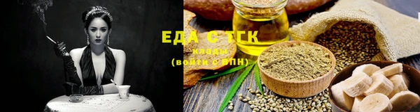 трава Аркадак