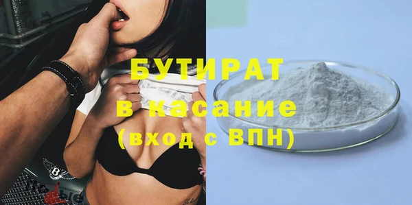 гидра Арсеньев