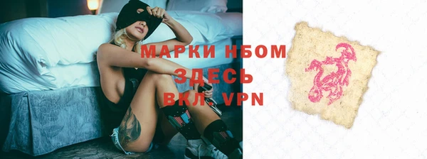 кристаллы Армянск
