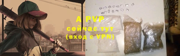 кристаллы Армянск