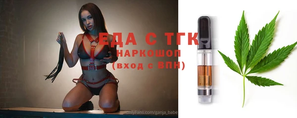 трава Аркадак