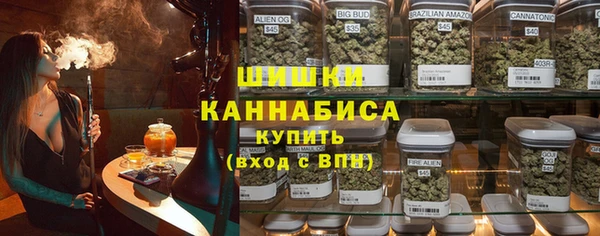 кристаллы Армянск