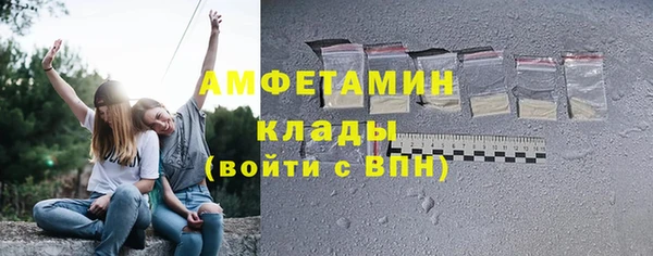 кристаллы Армянск