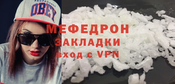 трава Аркадак