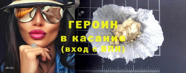 кристаллы Армянск