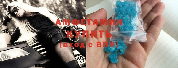 трава Аркадак