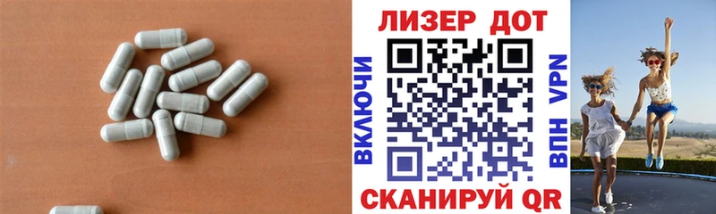 Лсд 25 экстази кислота  Дорогобуж 