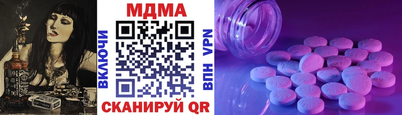 ссылка на мегу зеркало  где можно купить наркотик  Дорогобуж  MDMA кристаллы 
