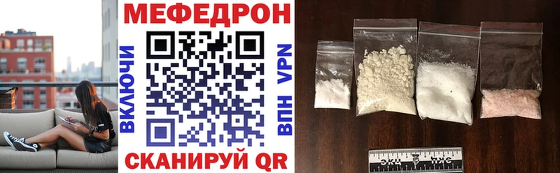 Меф  Дорогобуж