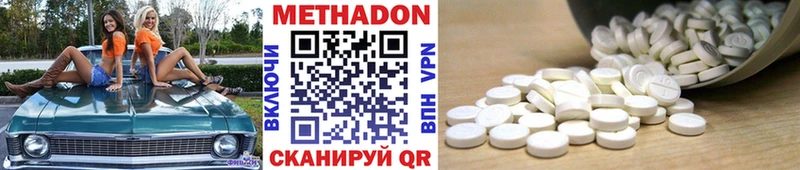 продажа наркотиков  shop какой сайт  Метадон мёд  Дорогобуж 
