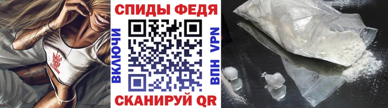 МЕТАМФЕТАМИН пудра  что такое наркотик  гидра ТОР  Дорогобуж 