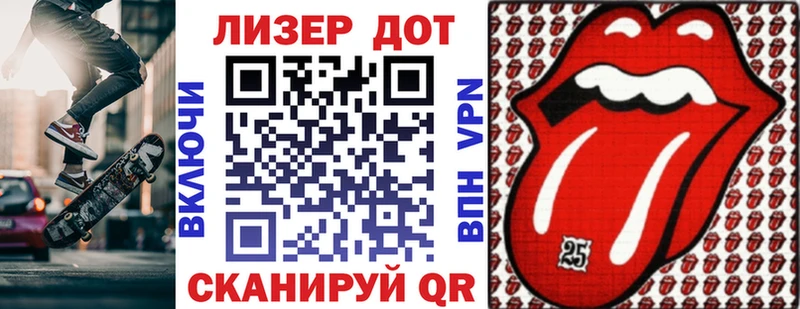 Марки NBOMe 1,5мг  Дорогобуж 