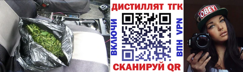 мега зеркало  Дорогобуж  Дистиллят ТГК вейп с тгк  купить наркоту 
